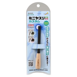 GodHand GH-IY-M Mini File Custom Single (Fine, Medium) Metal File Tool for Plastic Models