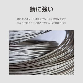 lifactlab. Bicycle Shift Wire, Road Mountain, Cross Bike, Front and Rear Use, 83.7 inches (2100 mm), Set of 10 (Stainless Steel)