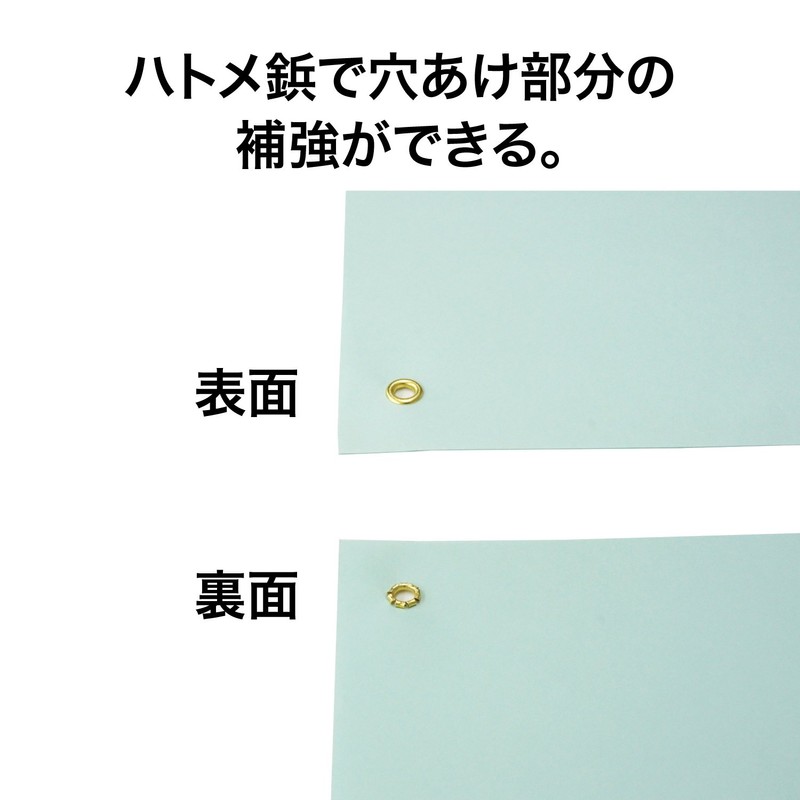 Open Industry Eyelet Studs HB-255