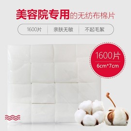 1600 Count Non-Woven Thin Cotton Pads for Professional Beauty, Nail Art & Eyelash Applications Refined 10ea