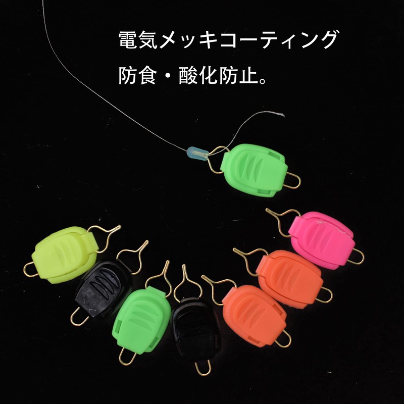 EternalStars Line Stopper for Baits (2021 Upgraded Version) Set of