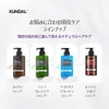 [KUNDAL] Nature Shampoo #Wedding Bouquet Nature Shampoo 16.9 fl oz
