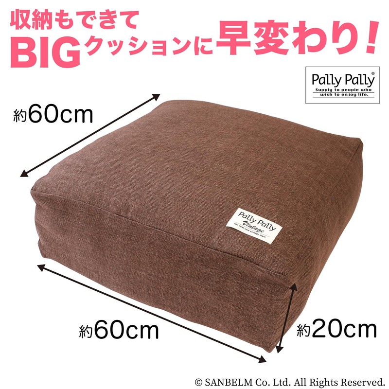 Sanverum L11910 Futon Storage Bag (Dust Mite-Resistant), Brown