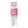 Sofina Beauty Serum for Dry Skin Liquid 150ml
