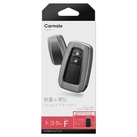 Carmate DZ570 Car Key Cover, Carbon-tone & Gun Metal