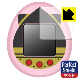 PDA Kobo SPY x FAMILY TAMAGOTCHI PerfectShield Protective Film, Reducing Reflection, Anti-Fingerprint, Made in Japan