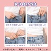 KAMIHO Waist Adjustment Clip Waist Adjuster Button Waist Adjuster Waist