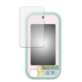 Kayo & Karin Sumikko Gurashi Film, Expanding the World on a Large Screen, Protective Film for Sumikkos White (Screen), Ultra Transparent, Made in Japan