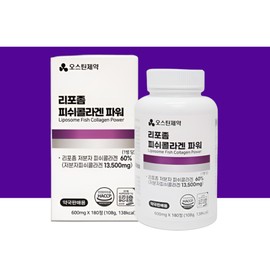 Collagen Booster Low Molecular Collagen Peptide Inner Beauty Approximately 3 months / 콜라겐부스터 저분자콜라겐 펩타이드 이너뷰티 약3개월