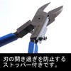 Hyacinth Arrow purasutikkunippa 150 mm (Straight Blade, with Spring) No. (A