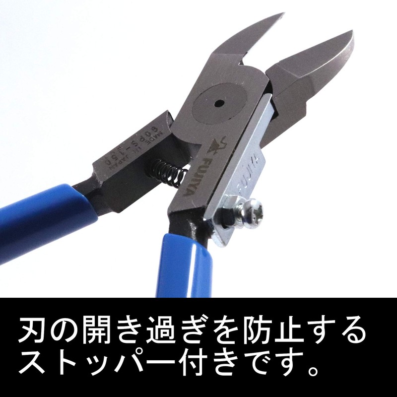 Hyacinth Arrow purasutikkunippa 150 mm (Straight Blade, with Spring) No. (A