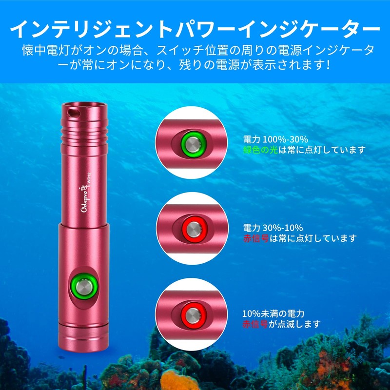 Odepro WD12 Max 1050 Lumens Diving Light IP68 Underwater Light