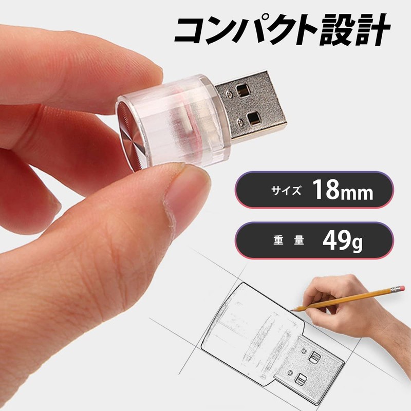 Car Supplies, Convenient Goods, Interior Mini USB Light, Illumination, Slowly