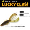 Major Craft Rockfish Worm Rock Driver Lucky Claw 3.2" #001