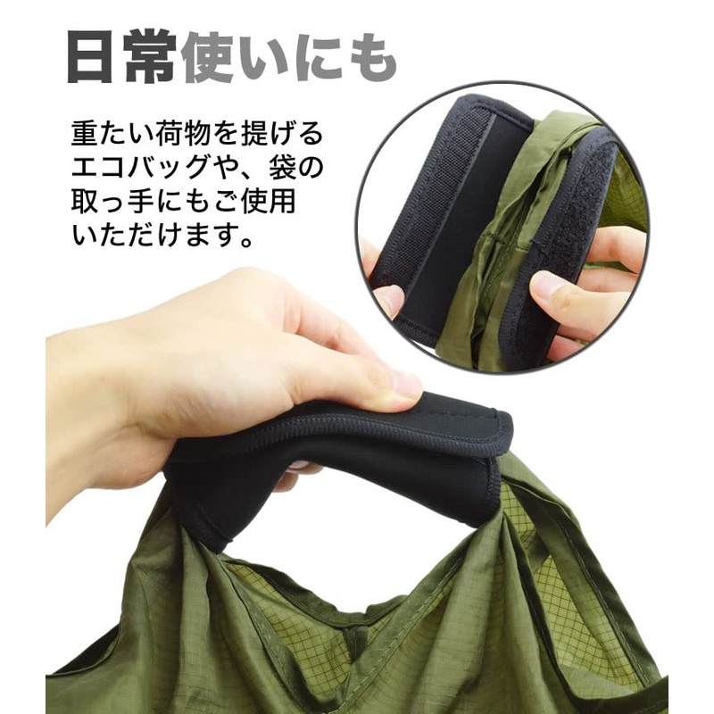 prendre PR-TOTTE Handle Cover, Set of 2, Carrying Bag, Convenient,