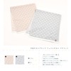 Imabari Towel Brand Face Towel, Petite Dot, 13.4 x 31.5