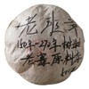 duomitu 운남 보이차 전통방식으로 말린 좋은 차 고목보이차 Duomitu Yunnan
