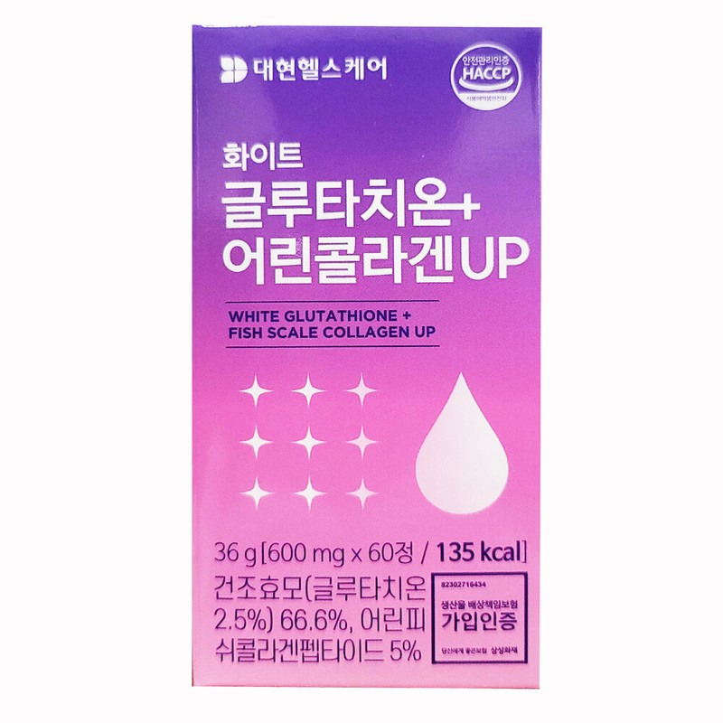 White Glutathione Low Molecular Collagen 60 tablets 1 / 화이트