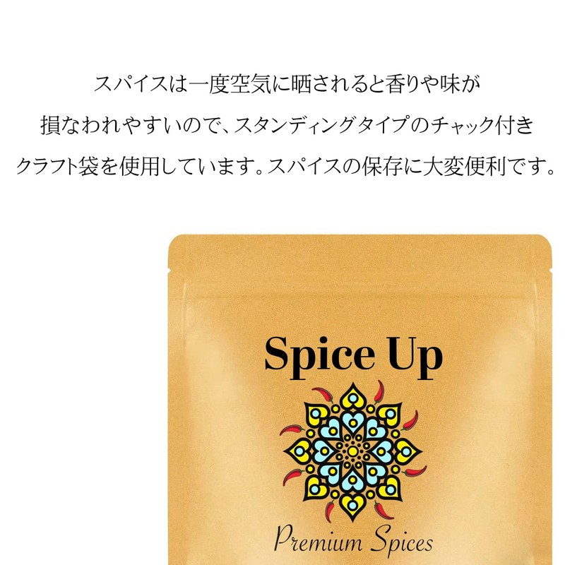 Hihatsu Powder (3.5 oz (100 g) Spice Up Long Pepper
