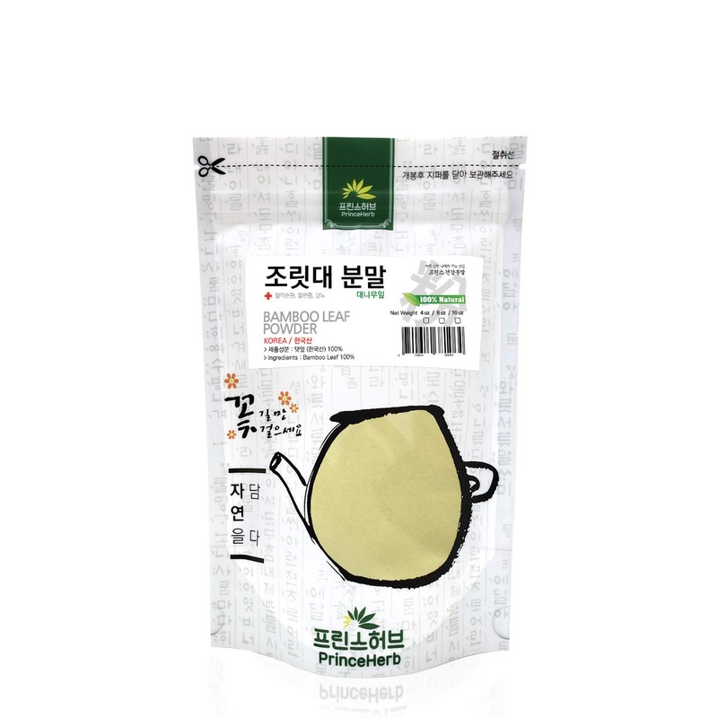 [Medicinal Korean Herbal Powder] 100% Natural Bamboo Leaf Powder/조릿대/대나무 잎