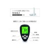 瞬間Pi！１秒で測れる日本製温度計