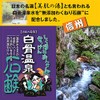Shinshu Skeleton Spa Soap Beautiful Lady of the water Handmade