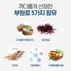 곤약세라마이드 C 곤약감자세라마이드 곤약감자추출물 글루코실세라마이드 곤약세라미드 세라마이드영양제/ Konjac Ceramide C