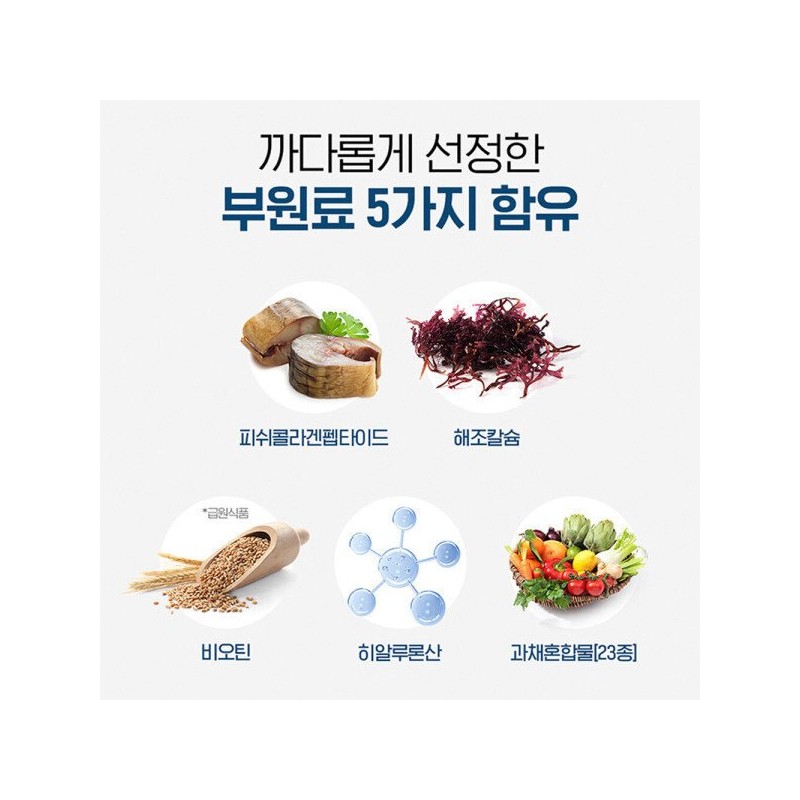 곤약세라마이드 C 곤약감자세라마이드 곤약감자추출물 글루코실세라마이드 곤약세라미드 세라마이드영양제/ Konjac Ceramide C