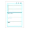 Showa Notebook, Study Book, Japonica Contact Book, 1 Page Per