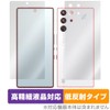 Miyabix Nubia RedMagic 10 Pro+ / RedMagic 10 Pro Protective