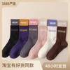 Women's Non-Slip Double Layer Cotton Yoga & Fitness Socks Size/Black 20ea
