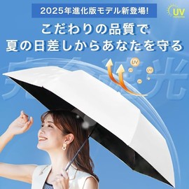 Shishivera Parasol, Ultra Lightweight, Approx. 7.1 oz (205 g), Folding, UV Protection, 100% Shine, Rainy Season, Auto Open and Close, Umbrella, Rain Umbrella, Rainy Season, UV Protection, For
