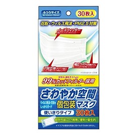 Refreshing Space Mask Pack Packaging with Normal Size 30 Pieces