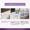 NIGNYA 6-Piece Set of 6 Gouse Mikurayo Gozenryo Memorial Services,