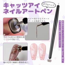 Samcos 3D Cat Eye Nail Art Pen Set of 3 Double Head Nail Magnets Y Shaped Kitty Eye Nail Magnet Tool Stick Heart Shaped Nail Effect Nail Styling Aid for Beginners Professionals Easy Operation