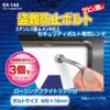 Seikosangyo EX-143 EXEA License Plate Bolts for Car Exterior, Silver