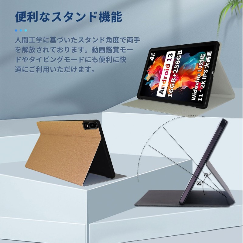 TECLAST T50 用 ケース カバー 保護ケース タブレットケース【NOUKAJU】 11インチ タブレット収納ケース 軽量