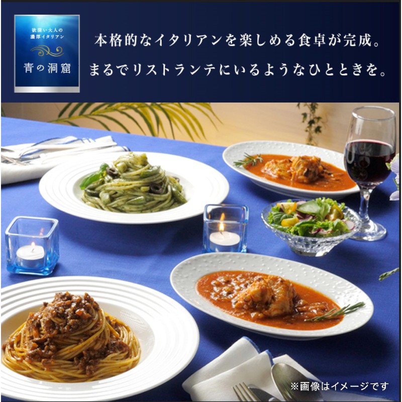 Blue Cave Clam Flavor Spread Bongollebianco 4.2 oz (120 g)