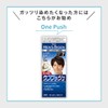 Hoyu Men's Bigen Color Rinse (Dark Brown) 5.6 oz (160