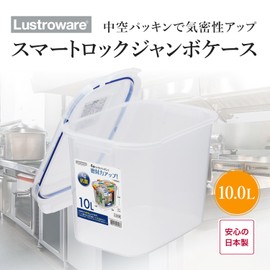 Iwasaki Kogyo Lustroware SL Jumbo Case Food Storage Container 10 Liters Sealed Rice Bin 9kg B-2892 KN