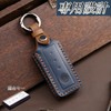 Smart+ Entrance Door Smart Key Case, Genuine Leather Key Case,