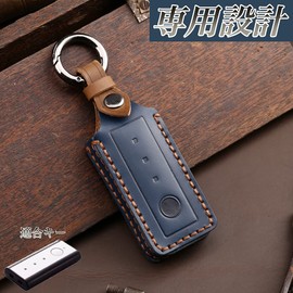Smart+ Entrance Door Smart Key Case, Genuine Leather Key Case, Smart Control Key, Genuine Leather Cover, blue