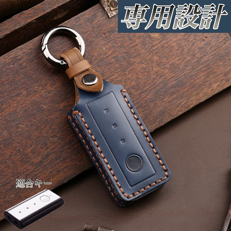 Smart+ Entrance Door Smart Key Case, Genuine Leather Key Case,