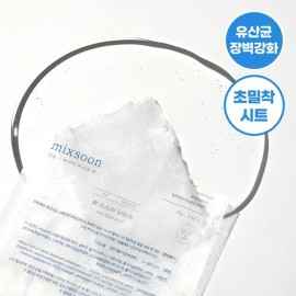 Mixun Bifida mask pack 1 pack 4074630 / 믹순 비피다 마스크팩 1매입 4074630
