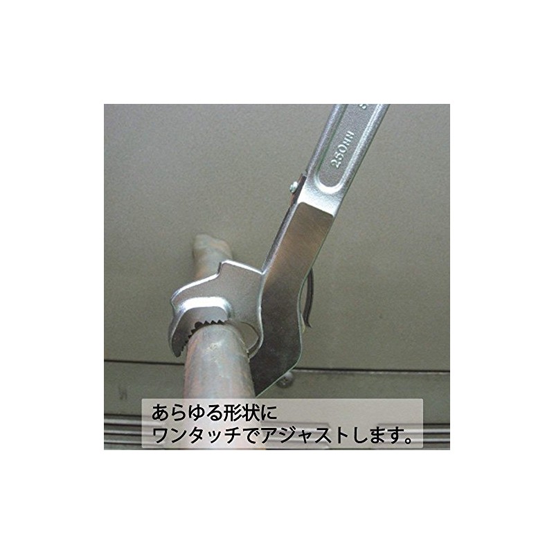 Top Industry (TOP) Speed Wrench, Pipe Wrench Opening 0.3 -