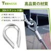 10pcs Wire Rope Thimble Stainless Steel Thimble Wire Rope Thimble