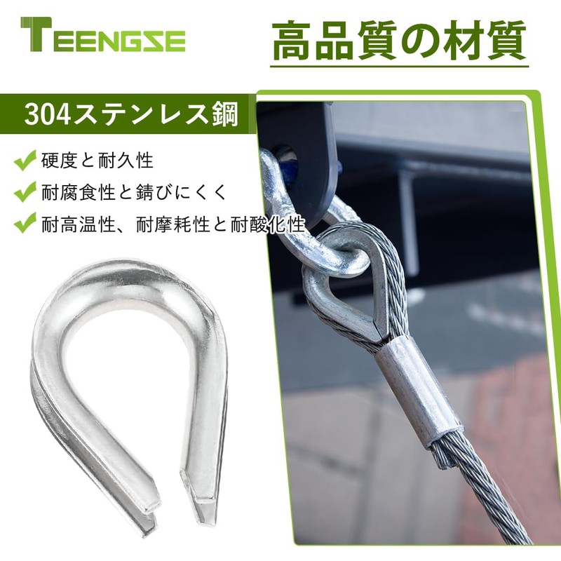 10pcs Wire Rope Thimble Stainless Steel Thimble Wire Rope Thimble