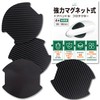 Fuji Drive Universal Car Door Handle Protector, Magnetic, Thickened Magnetic,