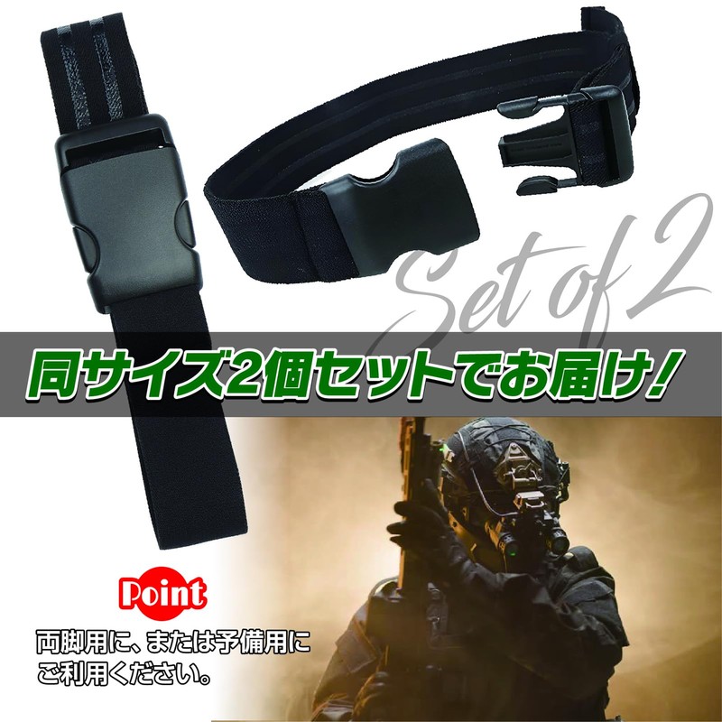 ZERONOWA Leg Holster Thigh Strap Buckle Non-Slip Airsoft 2 Piece