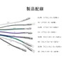LONNIK Beat Sonic Compatible Speaker Output Removal Cable for Toyota